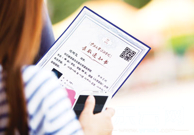 2．云南高中毕业证教育类型编号是多少：高中毕业证代码有多少位？