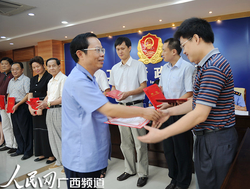 广西区工商局召开2013年民主评议政风行风评