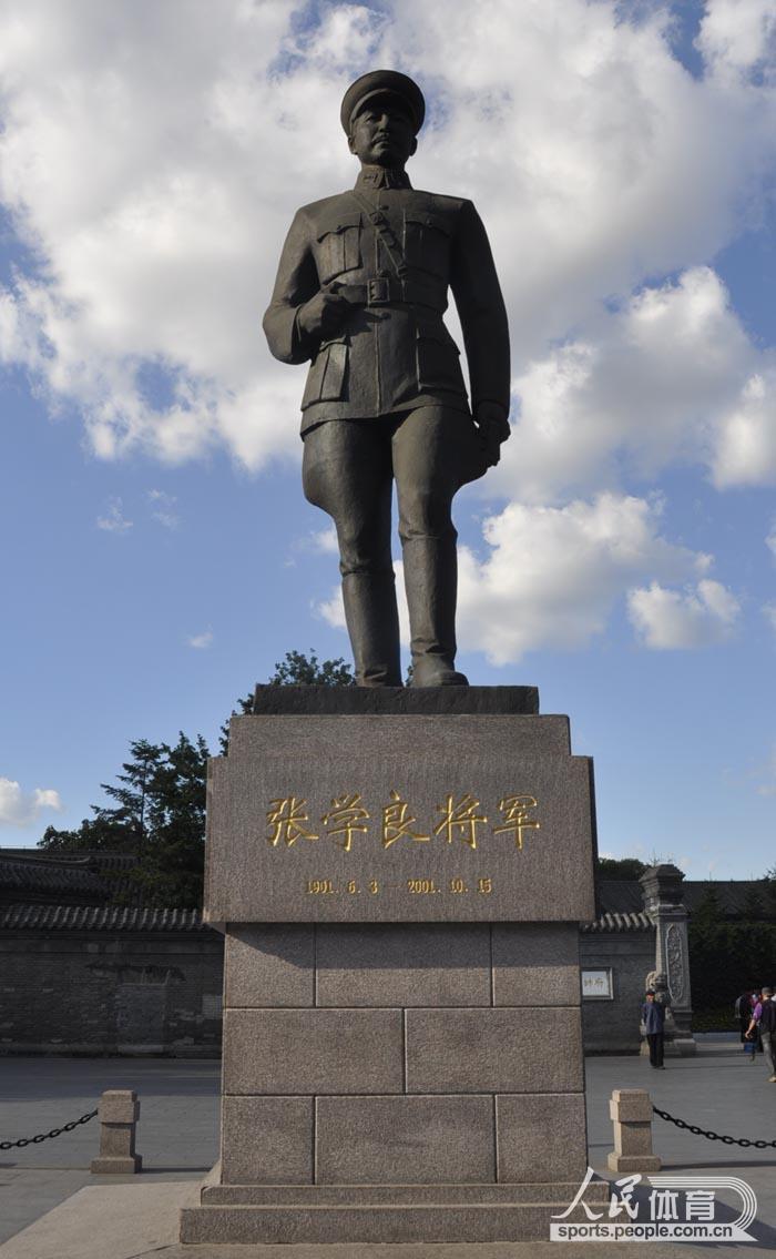 文化沈阳:张氏帅府:张作霖,张学良父子故居(组图)