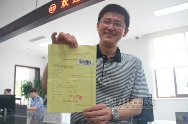 办理完手续的杨先生顺利拿到回执单