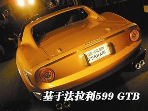 名气最大,也很贵的黄金法拉利跑车高清图片