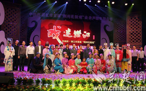 湖北潜江市首届花鼓戏业余大赛落幕(图)