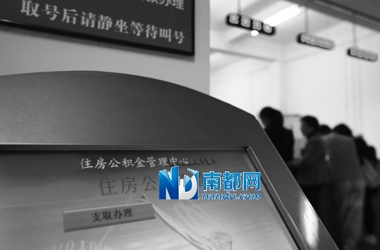 项目部在异地开立临时存款账户,银行已经开户