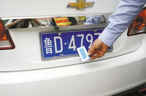 金属片吸附车牌上 数字4变d