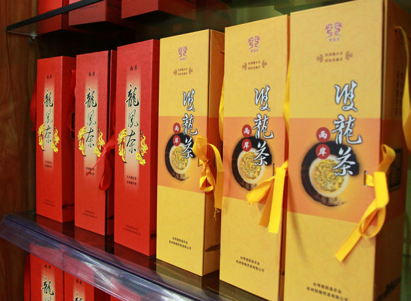杭州与南投联袂推出两岸礼茶组合品牌?双龙茶