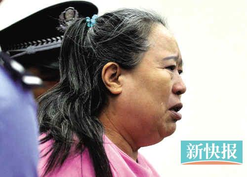 双面女富豪丁羽心当庭认罪