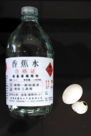 露鸽子蛋造假:用香蕉水浸泡鹌鹑蛋祛斑 对人体