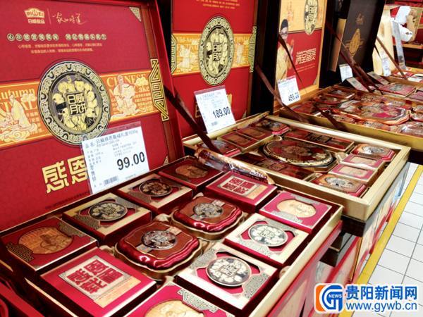 贵阳月饼市场三大片区:花果园,金阳世纪城,国际会展城月饼批发团购