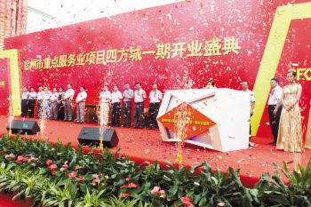 徐州四方建材装饰城盛大开业