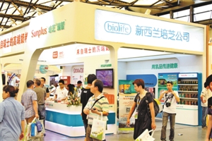 培芝闪耀上海婴童展 牛初乳禁令误解渐消除