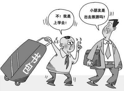 滚动新闻 ></p></a> 正文   原标题:小学生减负 父母怎么看 原标题:小学生减负