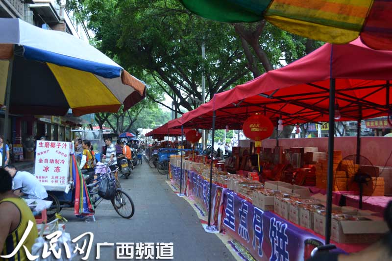 中秋月饼销售方案