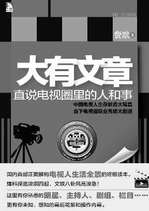 美女主播可能就是个窄脸的<em>黑丫头</em>_资讯频道_