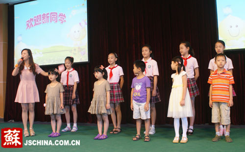 南京长江路小学开学第一课:分享暑期社会实践