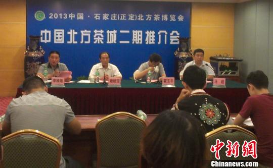 正定中国北方茶城将迎转型 茶商落户可解决户