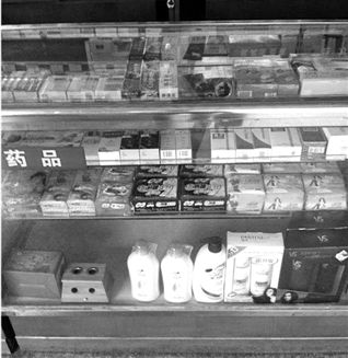 医保卡成了购物卡 金华市社保局:严打医保卡购