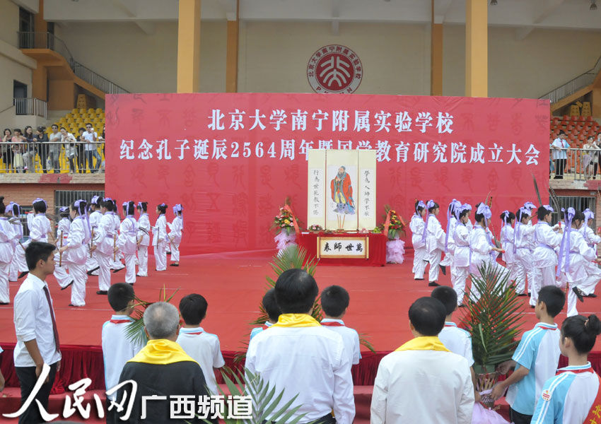 孔子是我国最伟大的什么家?