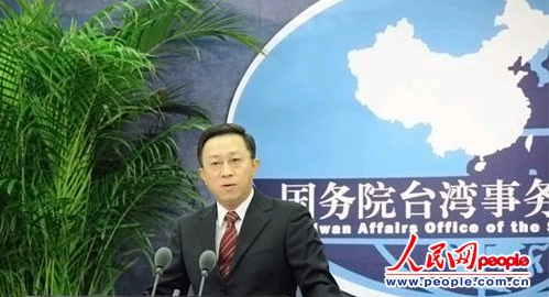 国台办:望台湾方面妥处入台证无法及时办理事