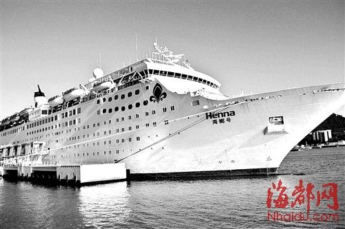 韩法院扣押中国豪华邮轮