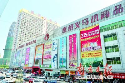 义乌人口目标_义乌国际商贸城(3)
