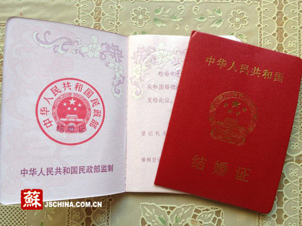 【本网策划】三代人同晒结婚证 盘点中国式婚