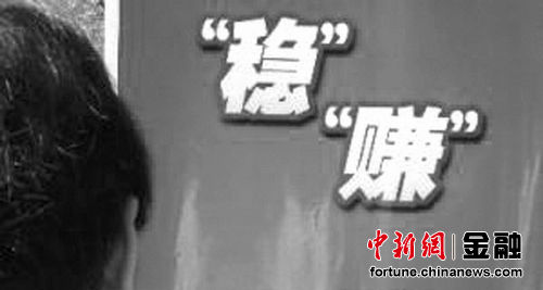 上海宝钢集团_宝钢男收入(2)