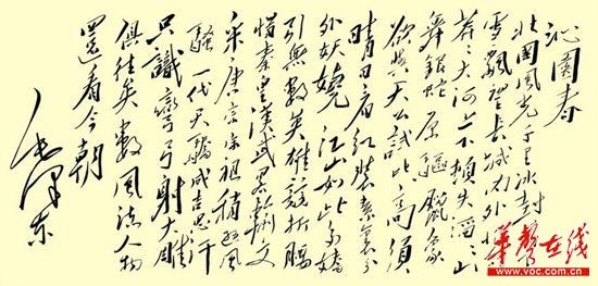 湖南湘阴农村文化节将举行毛泽东诗词背诵比赛