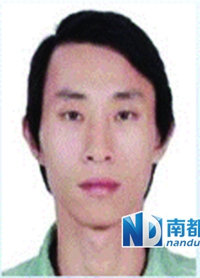 省公安厅通缉59名涉毒在逃者_资讯频道_凤凰