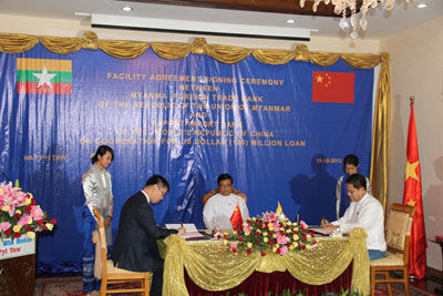 中国进出口银行与缅方签署小额农贷等协议