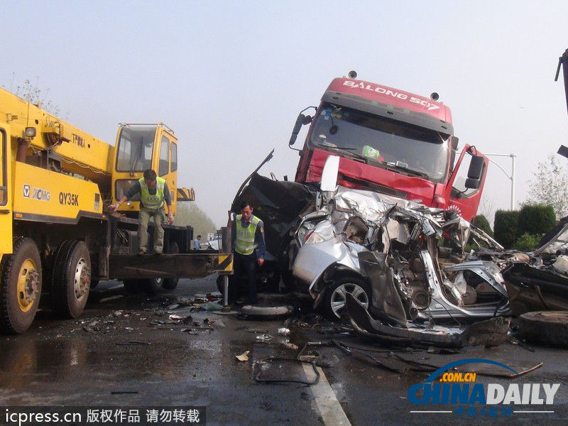京台高速发生交通事故 致2人死亡9人受伤