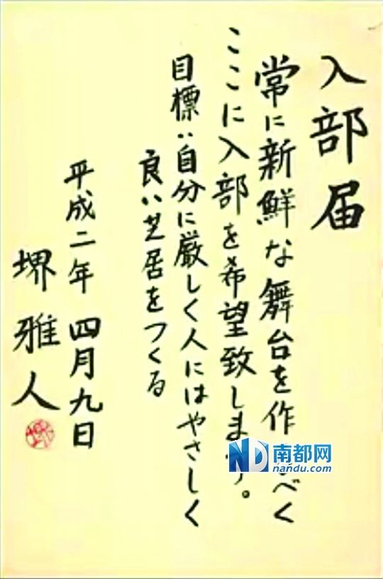 什么成语带济_成语故事手抄报(3)