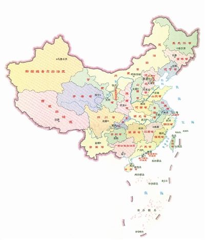 中国版图