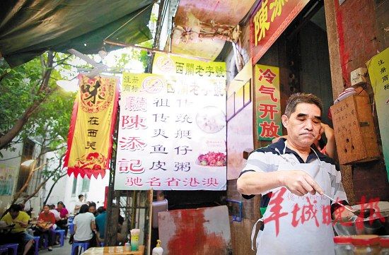 陈添记乐叔同卖鱼皮再起争拗 街道协调后握手言和