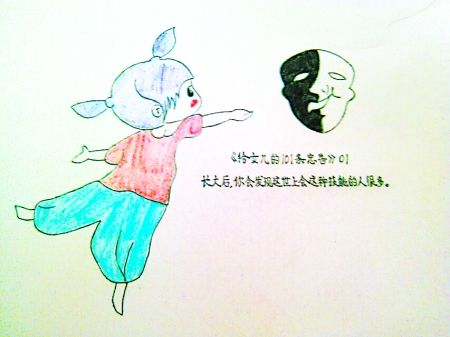 妈妈画漫画鼓励<em>女儿</em>水中捞月_资讯频道_凤凰
