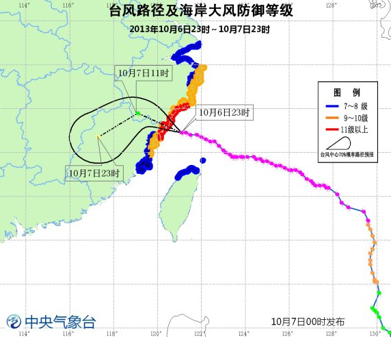 东丰县大阳镇人口数_东丰县