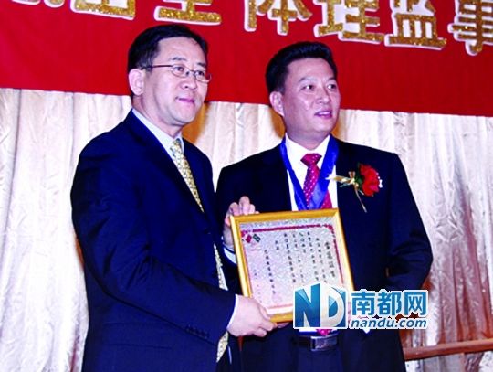 迁徙南美 新移民不再卖苦力