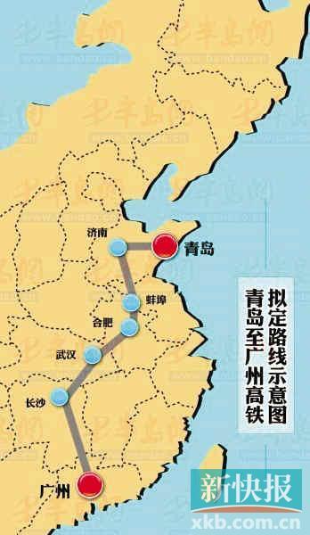 广州至青岛年内通高铁?