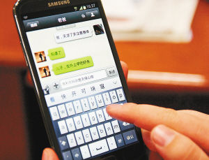 微信成了_资讯频道_凤凰网