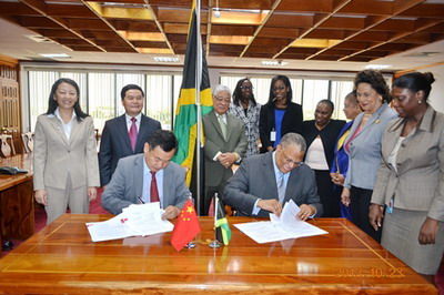 牙买加大使董晓军出席援牙中国园林项目合同签