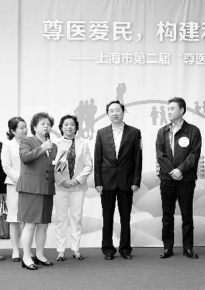 　　昨日，第二届“尊医爱民”主题活动在静安公园举行。