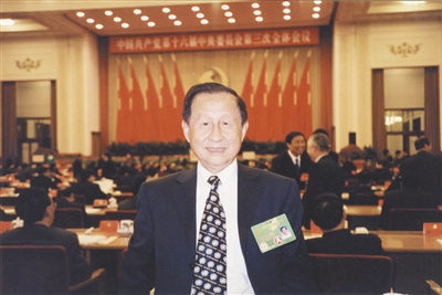 1985年经济体制改革_经济体制改革杂志 1985年04期(2)