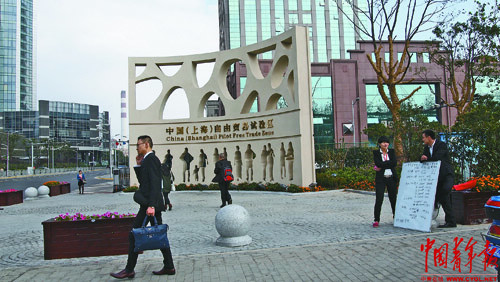 中国的自贸区人口_中国人口图片(3)