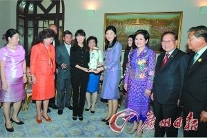 广州 创二代 受泰国总理接见 以广彩相赠