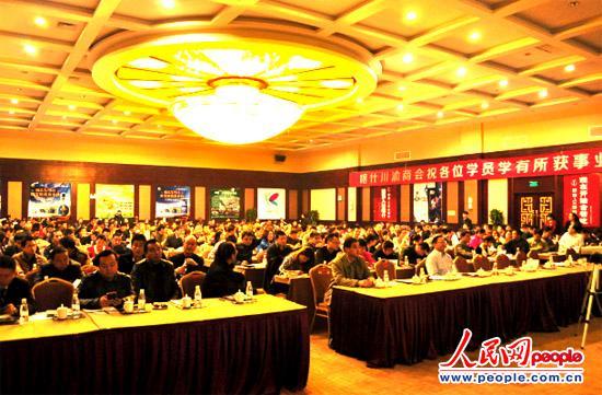 丝绸之路经济带大讲堂企业家高峰论坛开幕|喀
