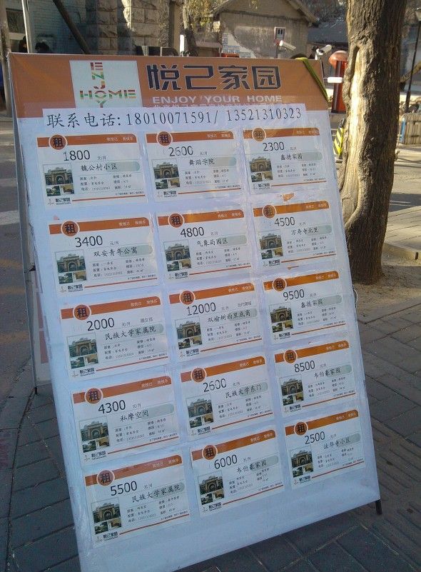 个人所得税申报表模板_租金收入所得税税率(3)