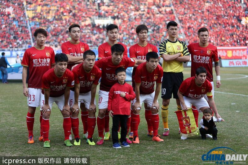 2013足协杯决赛:广州恒大VS贵州人和 孔卡告