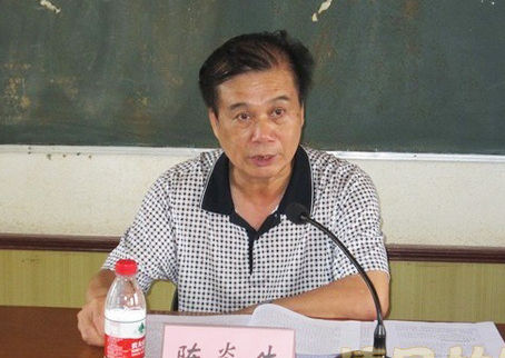 广东湛江市教育局原局长陈炎生违纪违法被双
