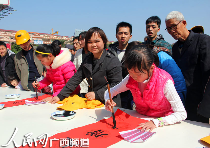 平南县开展我们的中国梦 书法进万家|书法家