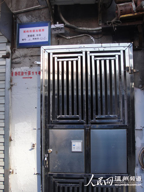 温州警方首推出租房智能门禁管理|小区|门禁