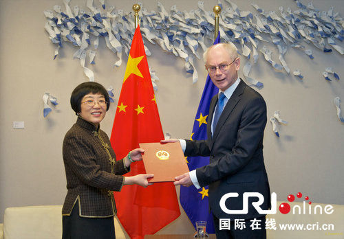 中国驻欧盟使团团长向欧洲理事会主席范龙佩递